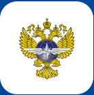 Министерство транспорта РФ